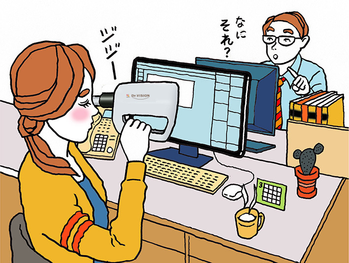 会社で目が疲れた時に、超音波治療器ドクタービジョンをチョコチョコ使う!